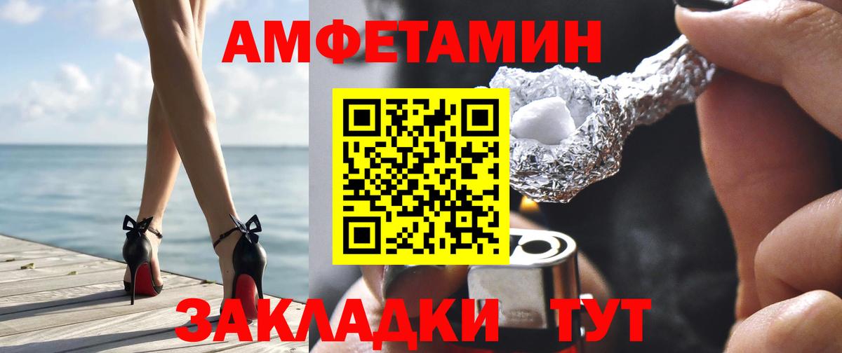 Мурино  Amphetamine  Вход с VPN  АМФ Premium 