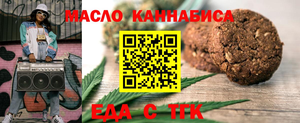 Мурино  Canna-Cookies марихуана  Вход с VPN 