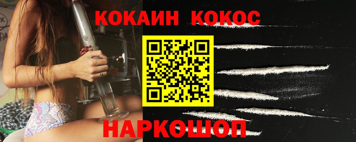 КОКАИН Боливия Мурино
