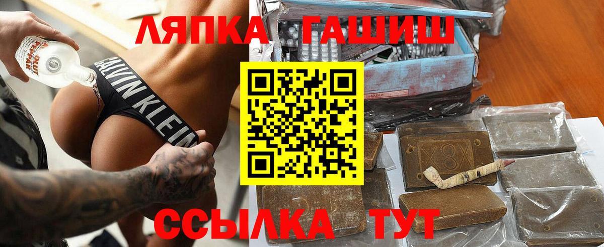 ГАШ Изолятор  ГАШИШ гашик  Мурино  Вход с VPN 
