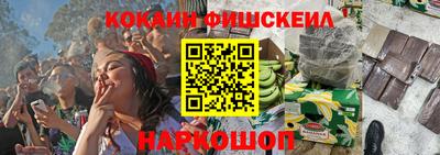 мяу мяу мука Тула