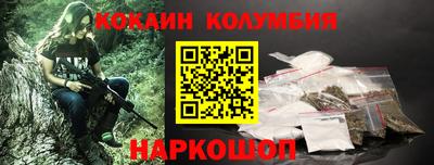 каннабис Тулун