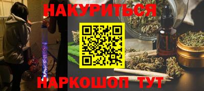 мяу мяу мука Тула