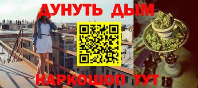 мяу мяу мука Тула
