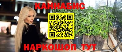 каннабис Тулун