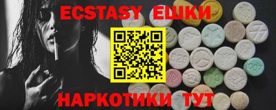 мяу мяу мука Тула