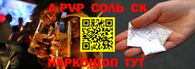 каннабис Тулун