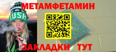гашиш Туймазы