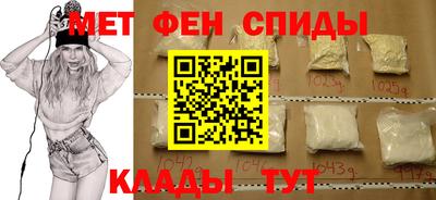 мяу мяу мука Тула