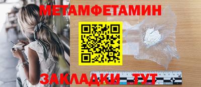 мяу мяу мука Тула