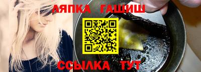 гашиш Туймазы
