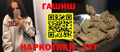гашиш Туймазы