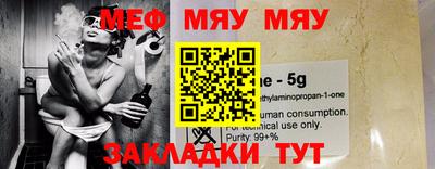 каннабис Тулун