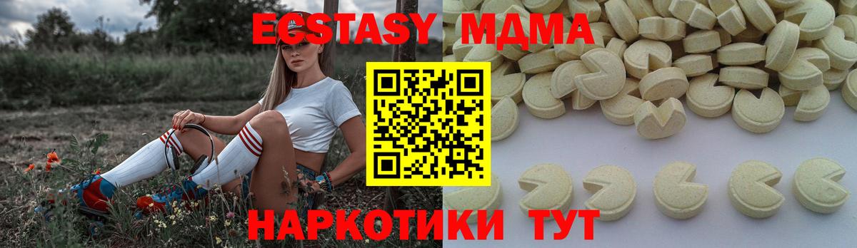 Мурино  МДМА VHQ  MDMA Molly  МДМА  Вход с VPN 