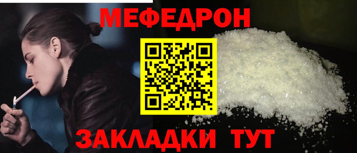 МЕФ мука  ОМГ ОМГ вход  Меф  Мурино  МЕФ мука  Вход с VPN  Меф 