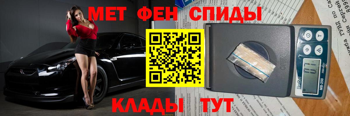 МЕТАМФЕТАМИН винт  Вход с VPN  Мурино 