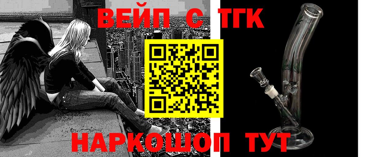 Дистиллят ТГК жижа  Вход с VPN  Мурино 