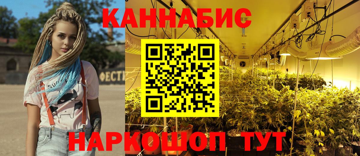 Марихуана ГИДРОПОН Мурино